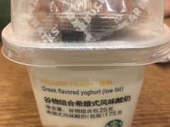 -星巴克(北京新东安)
