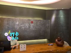 -常乐·对症推拿(航空路第9分店)