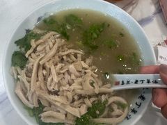 -清真喜兰老丁羊汤特色小吃