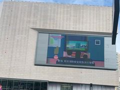 -陳八两面家(滨江天街店)