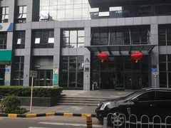 -深业泰然大厦