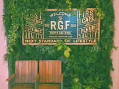 -RGF(巨鹿路店)
