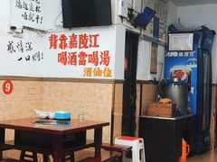 -胖娃古镇鸡杂(磁器口总店)