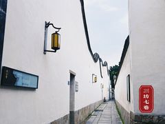 -三坊七巷历史文化街区