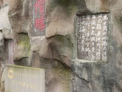 -丰都鬼城名山景区