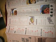 -绿茶餐厅(广州天河城店)