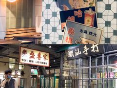 大堂-十六蒲(桂林路店)