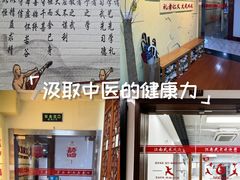 -上海江南武术馆(徐家汇馆)
