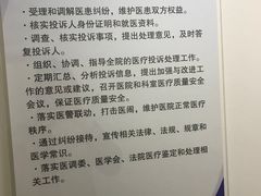 -上海市第十人民医院(总院)