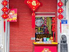 -元氏钵仔糕(北京路店)