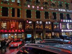 门面-陈先进鱼馆·地道农家菜(湖墅南路店)