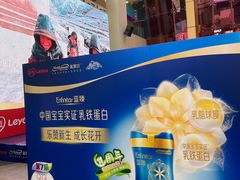 -乐汇城