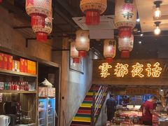 -旧街市鲜货老火锅(大光路店)