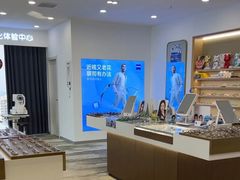 -三目眼镜·蔡司视觉合作店(青浦宝龙店)