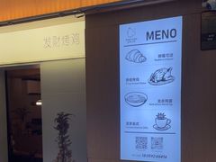 -骨茶巷