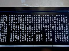 -祥合顺干烧鱼(建华西道店)