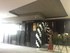 门面-KCOOKING概念韩餐(世茂52+店)
