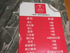 -牛很鲜潮汕牛肉火锅(朝晖路店)