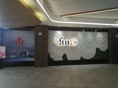 -中影华臣影城VLED(赠4小时停车 西安路店)