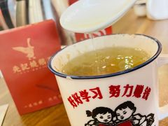 客家猪肉汤-先记烧鹅王·本地粤菜(福永店)