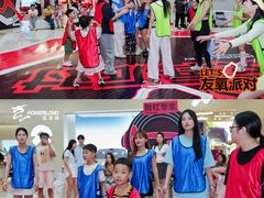 -宝龙城(杭州滨江店)