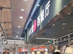 -Aqua Oasis 水天堂(常熟永旺店)