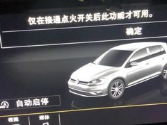 -永达一汽大众4S店(金杨地区店)