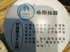 -润泽园椰子鸡(汇一城店)