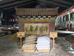 -泸州老窖景区