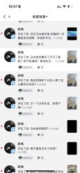 -MOVAN  HAIR莫凡匠人发型屋