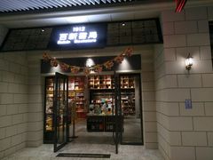 -百新书局(尚悦湾店)