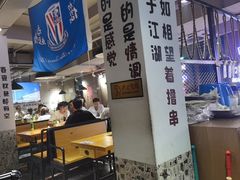 -新疆烧烤王(广灵店)
