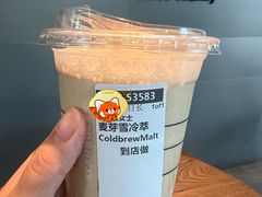 -星巴克(丁香国际商业中心店)