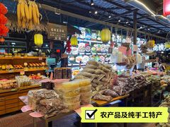 -园林美食城·本土农家菜(杨和镇店)