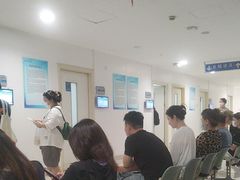 -上海交通大学医学院附属瑞金医院门诊部