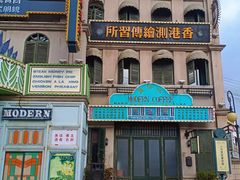 -横店广州街·香港街