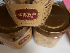 -蜂蝶来饼店(拱北总店)