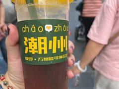 -爱罗Love Rom竹筒茶(牌坊街店)