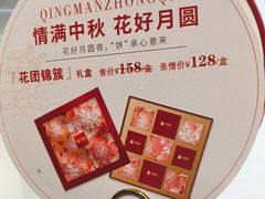 -大鸭梨烤鸭(顺义石园店)