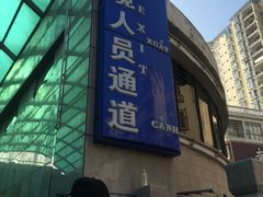 -东兴口岸-中越友谊大桥