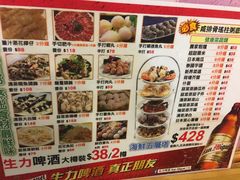 -凤城酒家(红磡店)