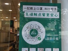 -1点点(中山门大街店)