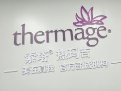 -海涛医疗美容·面部抗衰·注射美鼻