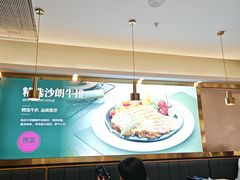 -经典世家牛排自助餐厅(百捷店)
