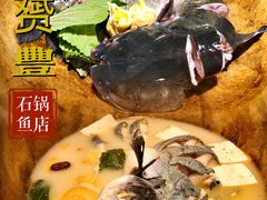 长江黑鮰-滇小鱼·云南野生菌火锅(上杭路店)