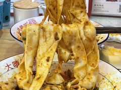 -大嘻咹biangbiang面(历史博物馆店)