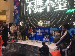 -乐汇城