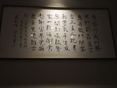 -云锦壹号·淮扬宴(徐汇万科店)