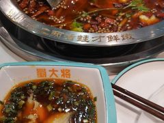 -蛙一刀·麻椒鱼火锅(金仙桥店)