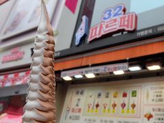 -32cm巨无霸冰淇淋